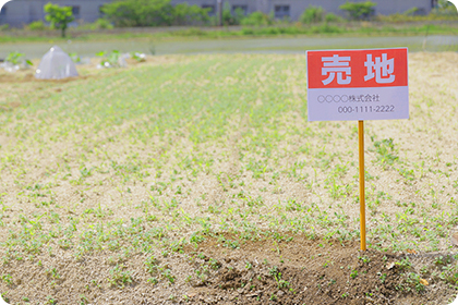 山梨・静岡にある賃貸物件