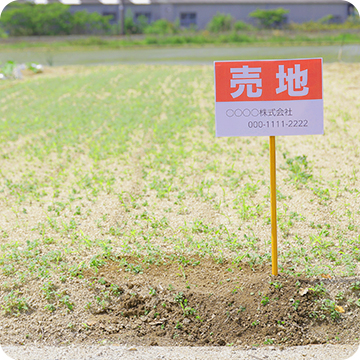 山梨県・静岡県の売地（空地）